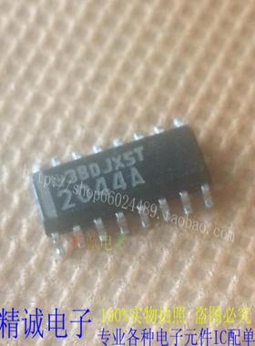 2044A TPS2044A TPS2044AD 全新正品原装进口IC 实体店库存