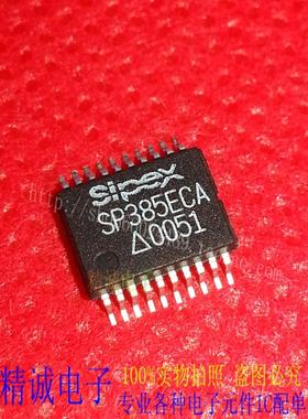 SP385ECA SP385EEA SP385 SSOP全新正品进口IC 实体店库存