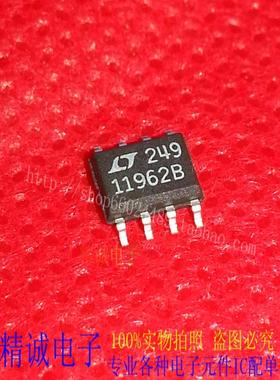 LT11962B LT11962BCS8 全新正品原装进口IC 实体店库存
