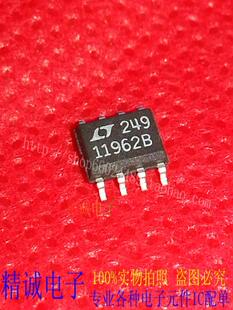 LT11962B LT11962BCS8 全新正品原装进口IC 实体店库存