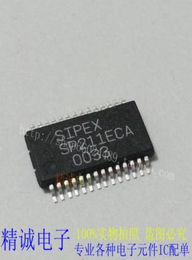 SP211ECA SP211CA SP211 全新正品原装进口IC 实体店库存