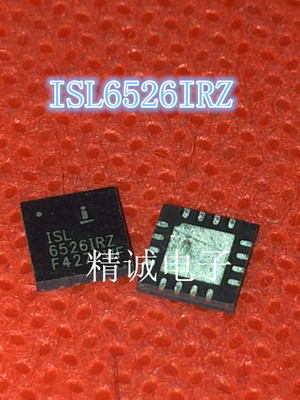 ISL6526IRZ全新正品芯片ISL