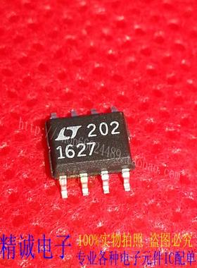 LT1627 LT1627CS8 LT1627I SOP8全新正品进口IC 实体店库存