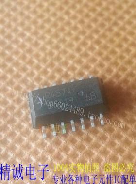 R4574 RTC4574  全新正品进口IC 实体店库存