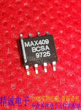 MAX409BCSA MAX409ACSA MAX409 全新正品进口IC 实体店库存