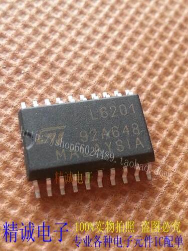 L6201 SOP20全新正品进口IC 实体店库存