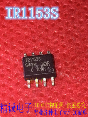 IR1153S全新正品芯片IR
