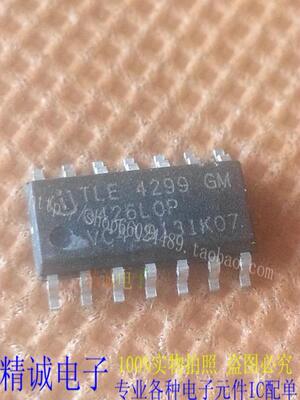 TLE4299GM TLE4299 全新正品进口IC 实体店库存