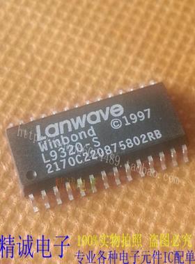 L9320-S L9320 全新正品进口IC 实体店库存