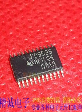PD9539PW PD9539 TSSOP24全新正品进口IC 实体店库存1