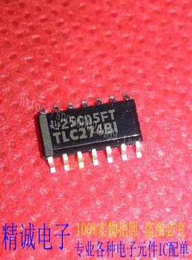 TLC274BI TLC274B1 SOP14全新正品进口IC 实体店库存