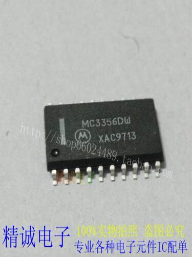 MC3356DW MC3356 全新正品原装进口IC 实体店库存