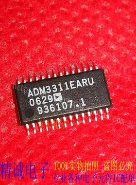 ADM3311EARU ADM3311 TSSOP28全新正品原装进口IC 实体店库存