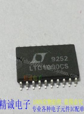 LTC1090CS LTC1090 全新正品原装进口IC 实体店库存