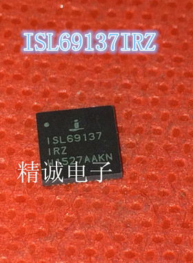 ISL69137IRZ ISL69137 QFN全新正品进口IC现货