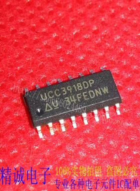 UCC3918DP UCC3918 SOP16全新正品原装进口IC 实体店库存
