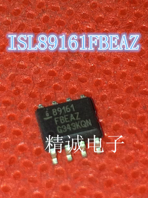 ISL89161FBEAZ全新正品芯片ISL