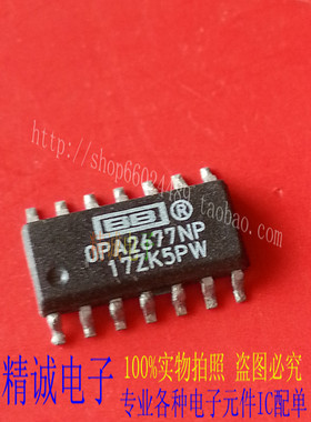 OPA2677NP OPA2677 SOP14全新正品进口IC 实体店库存1