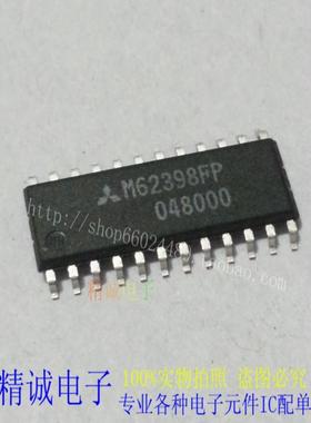 M62398FP M62398 全新正品原装进口IC 实体店库存