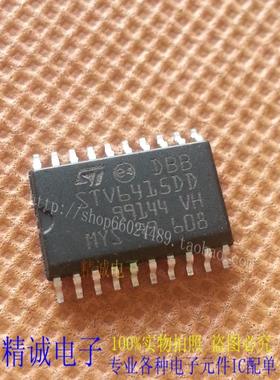 STV6415DD STV6415 全新正品原装进口IC 实体店库存