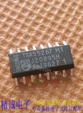 TSA5526T TSA5526A TSA5526AM 全新正品进口IC 实体店库存