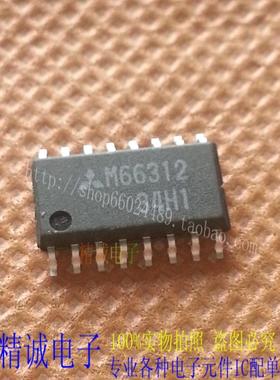 M66312 SOP16可直接拍全新原装进口IC 实体店库存