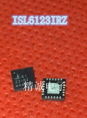 ISL6123IRZ 6123IRZ QFN全新正品进口IC现货