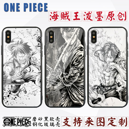 海贼王钢化玻璃手机保护壳