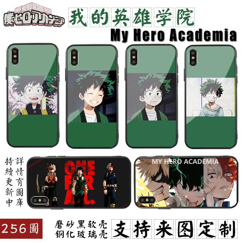 我的英雄学院手机壳个性定制绿谷出久爆豪胜己oppo轰焦冻vivo软胶