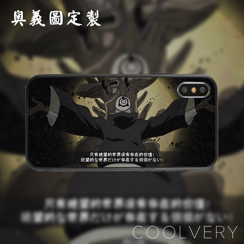 火影忍者手机壳奥义图支持来图定制摸头适用于苹果15promax华为mate60