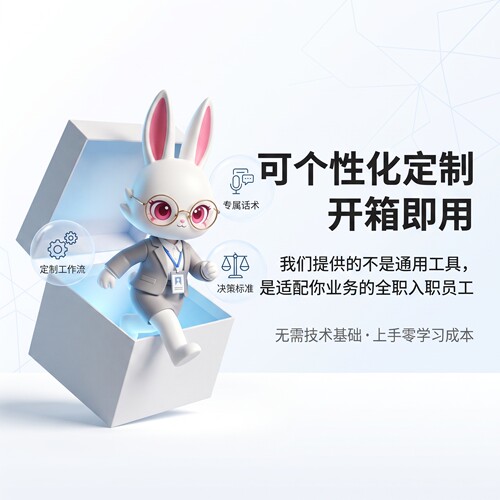 【AI算力本地部署】AI数字员工一人公司AI电脑-30天会员服务
