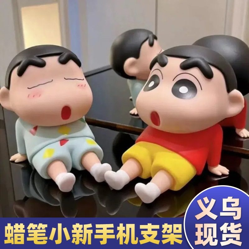 手机支架动漫懒人手机座手办桌面摆件模型公仔礼物,模玩/动漫/周边/娃圈三坑/桌游,动漫3C周边/数码电器,淘宝优惠券,粉丝福利购,淘宝优惠卷