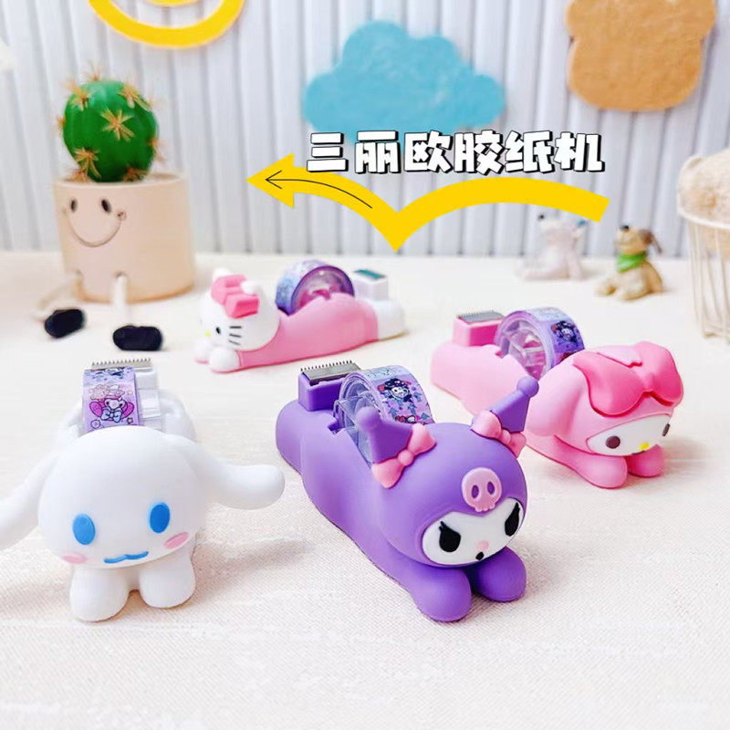 大耳狗库洛米大号硅胶公仔造型桌面胶带切割器学生手帐胶纸切割机,文具电教/文化用品/商务用品,胶带切割器,淘宝优惠券,粉丝福利购,淘宝优惠卷