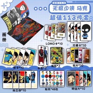 无敌少侠马克周边画册礼盒礼袋钥匙扣立牌贺卡贴纸LOMO徽章照片