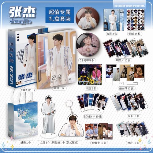 张杰周边画册集113书签钥匙扣立牌贴纸贺卡LOMO明信片照片拍立得