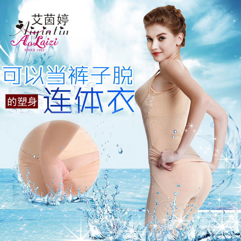 Body sexy en nylon - Ref 650037 Image 3