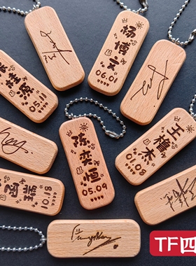 TF四代陈浚铭王橹杰陈思罕杨博文陈奕恒左奇函张桂源生日签名挂件