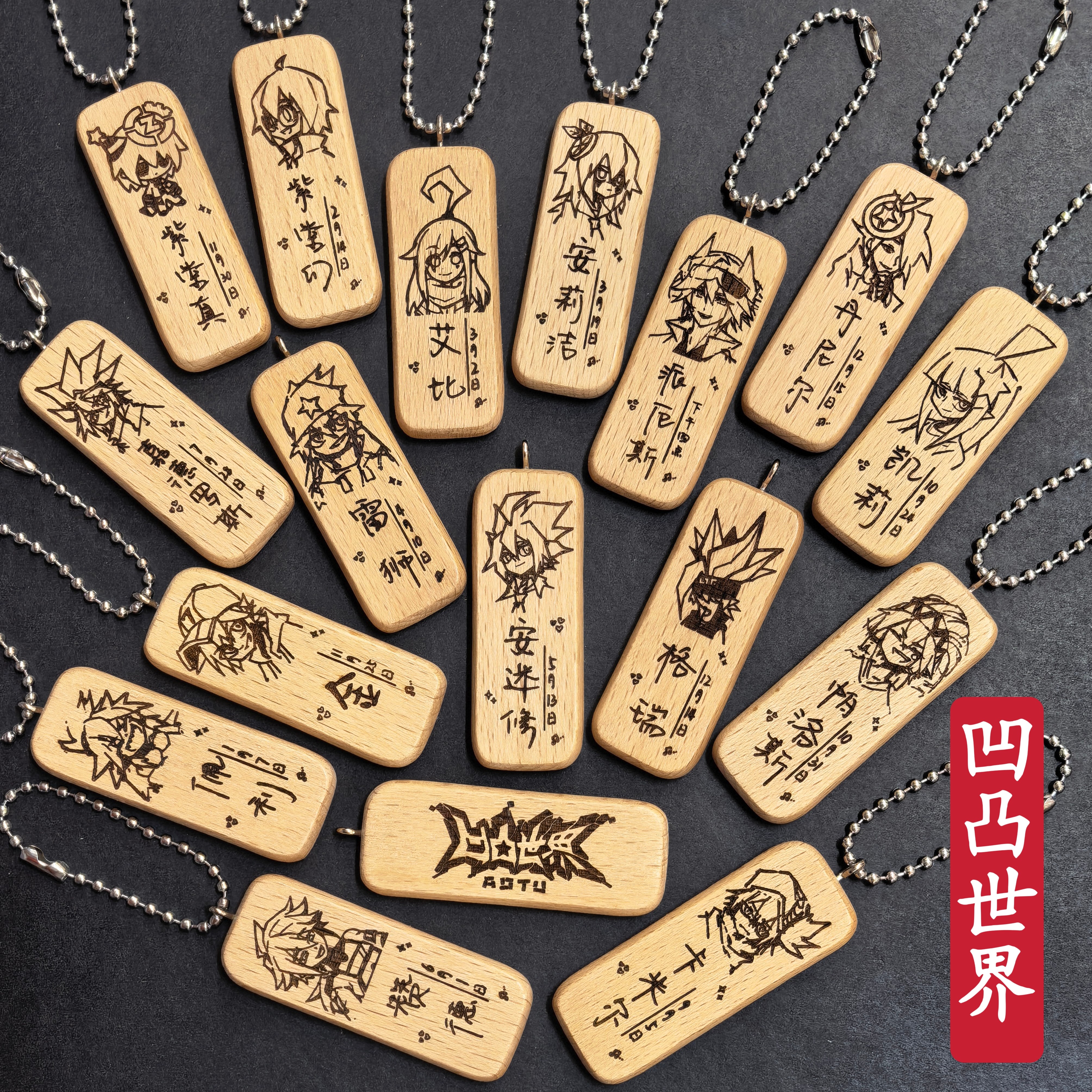 凹凸世界格瑞雷狮安迷修金嘉德罗斯赞德丹尼尔帕洛斯头像名字挂件