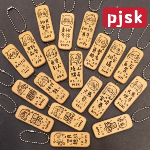 pjsk世界计划晓山瑞希天马司宵崎奏神代类东云彰人签名头像包挂件
