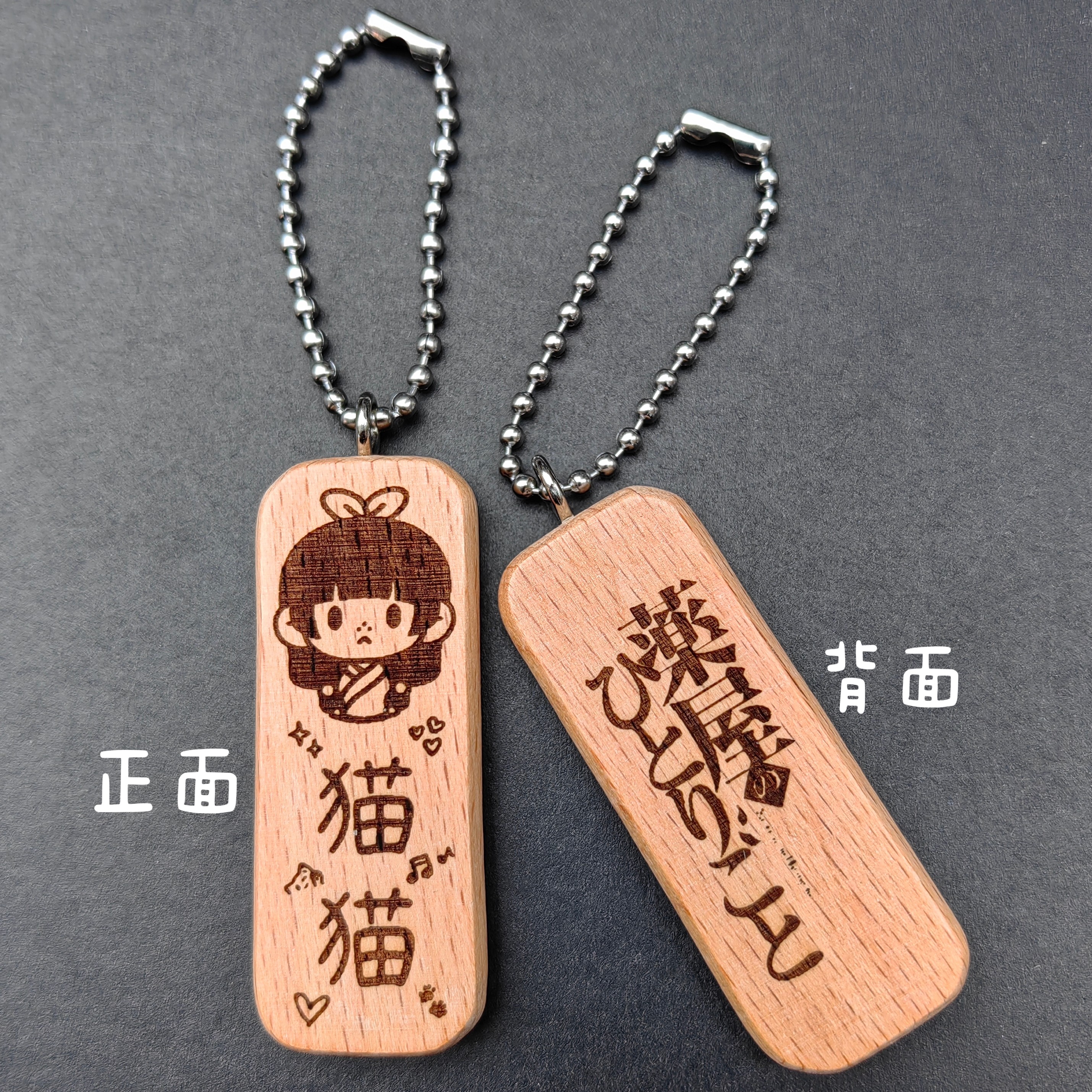 药屋少女的呢喃猫猫名字头像生日挂件钥匙扣私人定制动漫周边