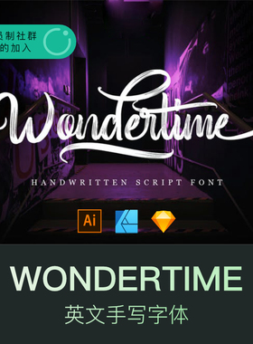 柔美手写affinity ps英文字体贵族气质签名海报主题平面Mac素材