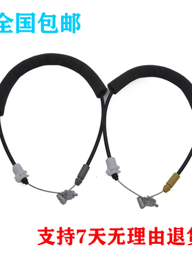 适用众泰SR7车门线T600大迈X5Z300内扣手拉索总成拉丝汽车配件