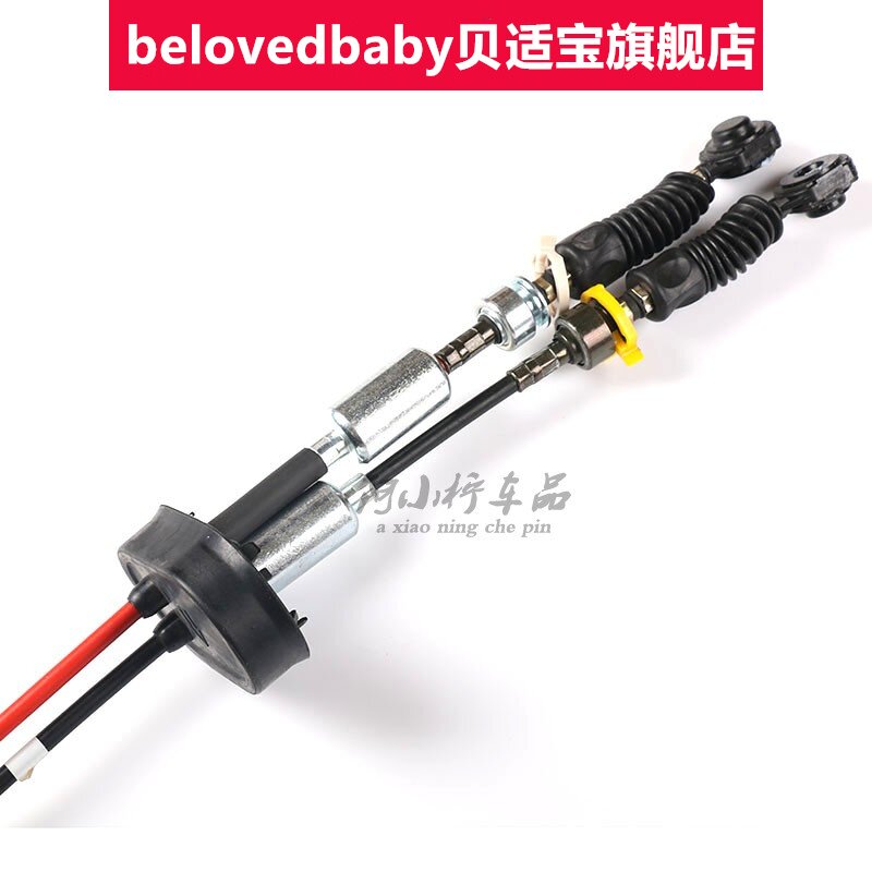 别克凯越乐风波箱变速箱换挡拉线挂档线手动换档拉绳汽车配件包邮