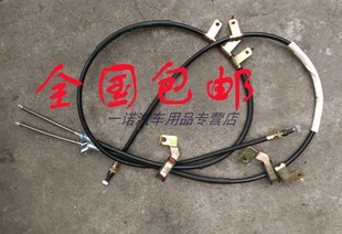 力帆面包车丰顺手刹线兴顺前段刹车线 驻车制动拉线后段汽车配件
