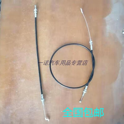 风行景逸X3X5SX6后排座椅翻倒线