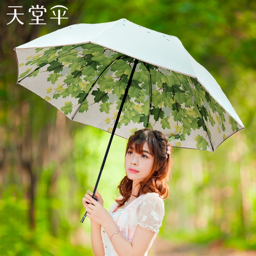 天堂伞双层太阳伞晴雨两用