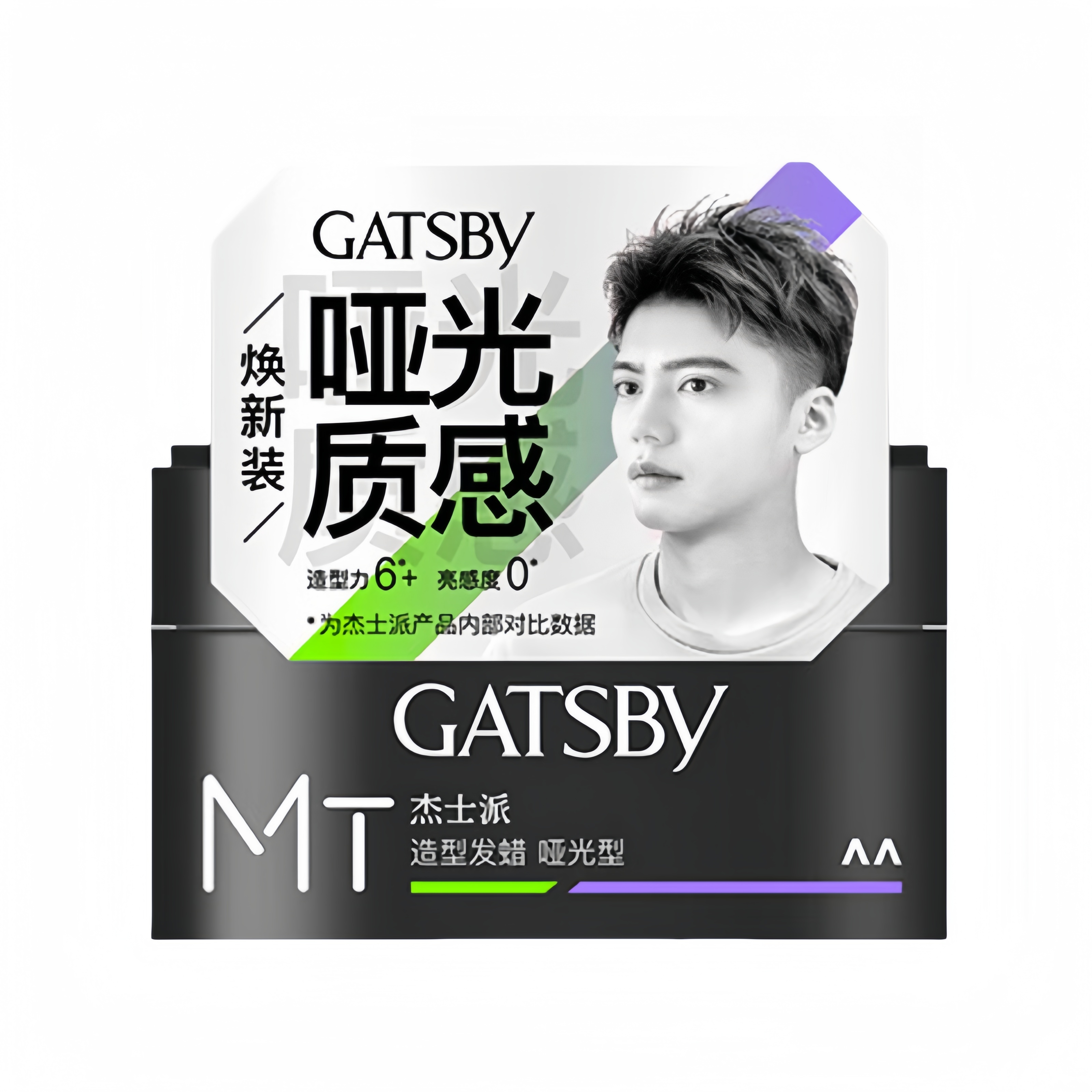 杰士派gatsby哑光包邮造型发蜡