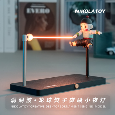 饺子动动波氛围感小夜灯装饰摆件