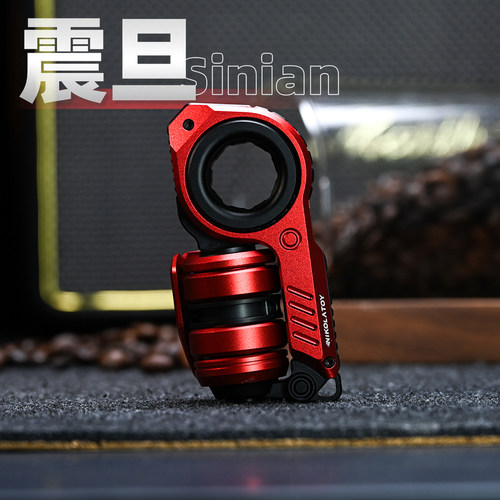 GoBiggeR震旦EDC青春版甩推蛋复合型解压玩具指尖减压神器