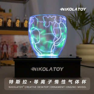 NIKOLATOY创意稀有惰性气体电子跃迁闪电杯科研教具套装